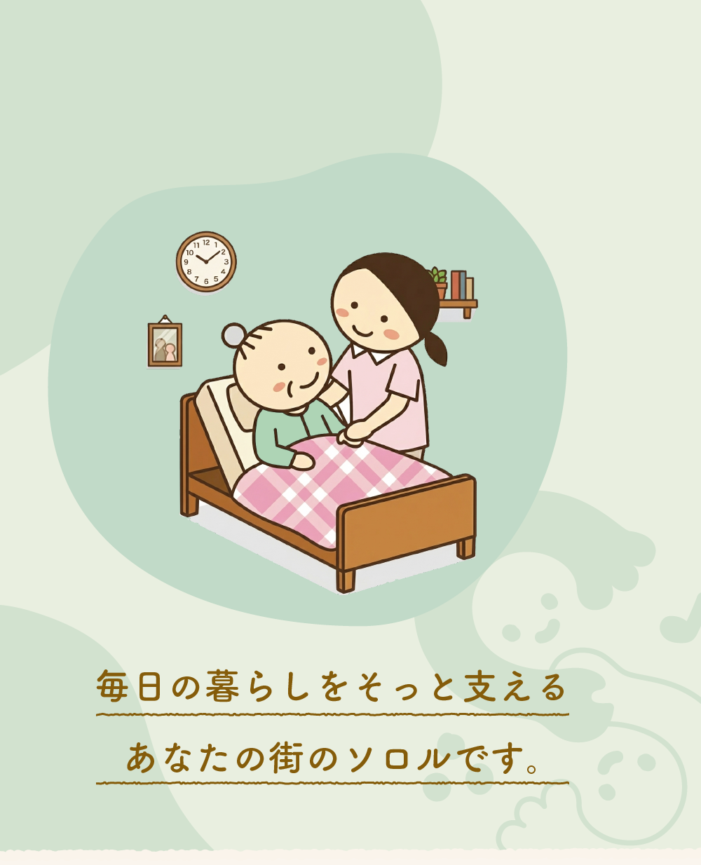 img-sp-sl-01