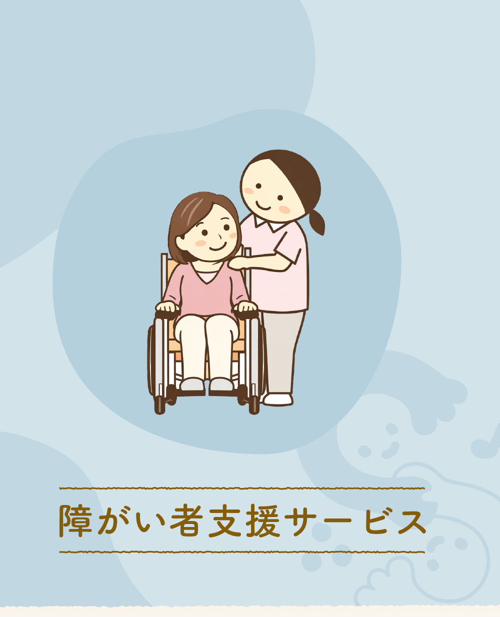img-sp-sl-03